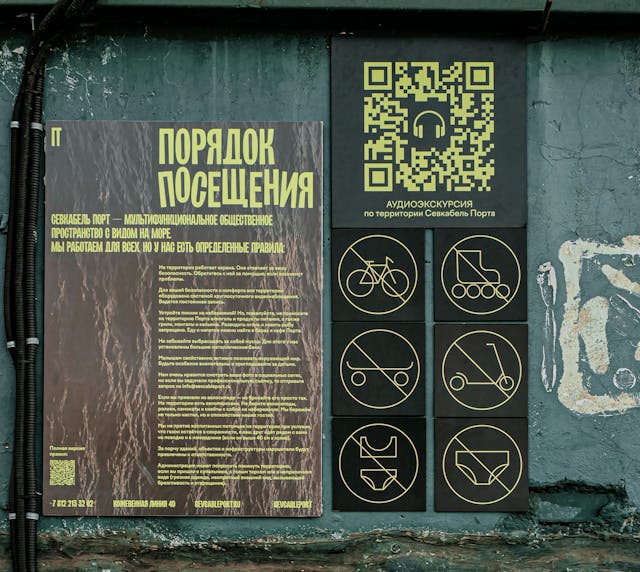 The QR code on an old wall. Graffiti on the sides.